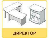 цена на офисную мебель в Киеве