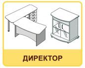 ціна на офісні меблі в Києві